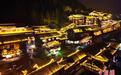 重庆酉州古城夜景璀璨美如画