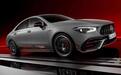 限量25台 梅赛德斯AMG CLA 45 S Edition 1官图发布