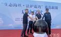 福建泉州“法护蓝湾”助力美丽海湾建设