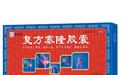 风湿骨痛不再扰，复方塞隆胶囊守护父母安康