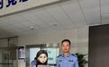 网恋请小心！长沙已有人中招