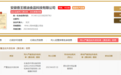 去年晚会曝光的假泰国香米企业现状：有的被吊销，有的被罚200万