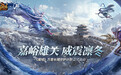 游戏创新引领“文旅+游戏+公益”新模式