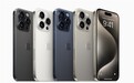 iPhone 15 Pro Max价格大跳水：直降2000元