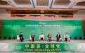WDEF沃达福数字茶业：数字化赋能茶业创新，中国茶品牌出海迎来新机遇