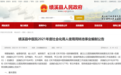 事业编、备案制、合同制、劳务派遣……区别是什么？一文详解