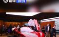 2024巴黎车展：阿尔法·罗密欧33 Stradale亮相