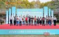武汉东湖举行国际摄影大赛，5万余幅东湖影像定格绿水青山