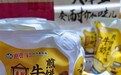 国货乳品借抖音电商出圈，双11多个区域品牌销售额同比翻数倍
