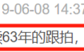小少爷变流浪汉，他这是咋了？