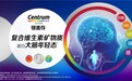 COSMOS研究证实“复合维生素有效助力大脑年轻态”善存携手国大药房开启银善存全国春风行动