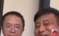 990万周鸿祎拍卖“前妻的”迈巴赫，卖车的和买车的都赚了