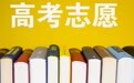 2024年新疆维吾尔自治区普通高校招生普通类“三校生升高职”于8月6日正式投档录取