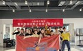 山东现代舞团“青年舞蹈教师培养计划”启动