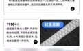 超级中国县丨一条拉链见证晋江制造业转型升级