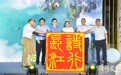郦波接棒！文化探访轻综艺《诗行长江》第二季今在涪陵开机