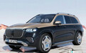 梅赛德斯-迈巴赫新GLS曝光！明年上市/保留V8引擎