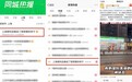 白象大辣娇放大招！将便利店化身“沉浸峡谷”打入Z世代