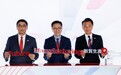香港首个“新质生产力展馆”开幕