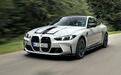 宝马预计5月发布全新一代M4 CS，性能又有大突破？