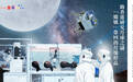 港理大“月壤找水”，助未来建设月球基地