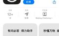 “理想同学”上架苹果App Store：支持知识问答、看世界等功能