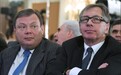 欧洲法院撤销对两名俄罗斯富豪制裁，英媒：欧盟遭重大打击