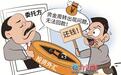 委托投资外汇，亏光80万谁赔？