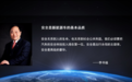 NESTA Talk | 吉利银河E8电安全技术分享——张德旺
