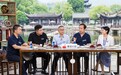 番茄小说直播聚焦文学新趋势，386万网友云端听讲