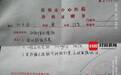 邯郸官方通报“高中生被同学打伤睾丸，打人者自称姥爷是县长”