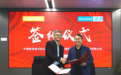 联想诺谛智能与中国教图签署战略合作协议 以AI助力科研创新提效