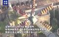 美国加州一游乐设施突发故障 20多人空中被困两个多小时