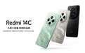 499元起售！小米推出Redmi 14C，能上全球销量榜的国产手机