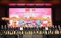 中软国际出席香港科技创新界庆祝新中国成立75周年活动，推动大湾区高质量发展
