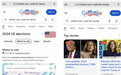 被质疑对哈里斯和特朗普“双标”，谷歌回应：算法问题，已修复