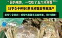孕妇吃螃蟹容易流产？专家：纯属无稽之谈，但要注意适量