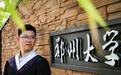Global Talk两会特别版③丨苏杰：在豫求学近10年，河南成了我的第二个家