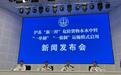 新模式启动 沪苏船载“新三样”危险货物水水中转审批时长或减半