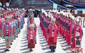 中国乌江苗族踩花山节开幕 领略苗乡独特风情