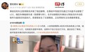 理想L9出事故司机质疑LCC，产品经理回应车祸前司机已手动接管