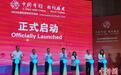 2024年国际媒体采访活动在福建泉州启动