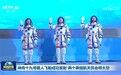 新闻联播｜神舟十九号载人飞船成功发射 两个乘组航天员会师太空