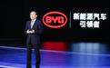 比亚迪，5年后跻身高端品牌？