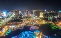 （聚焦中国高质量发展）江西吉安：昔日“龙须沟”变城市生态风光带