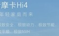 抢鲜试驾新摩卡Hi4：电四驱+4挡变速箱，用车体验再度升级