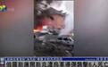 基辅遭空袭，6国外交机构受损，俄媒：行动成功击杀多名乌高级官员