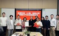 全爱科技获华为首家“昇腾APN分销金牌”授牌