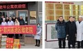 保定名医白伟民：大爱无疆奉暖情 扶助敬老谱华章