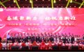 重庆机械技师学院：“菁英”齐聚“嗨启”新年